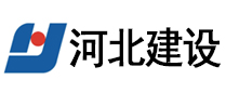 河北建設投資集團有限責任公司